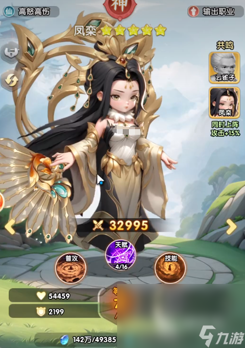 仙逆h5手游攻略 仙逆h5手游新手指南
