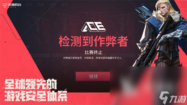 无畏契约源能行动幽邃地窟介绍 无畏契约源能行动幽邃地窟怎么玩