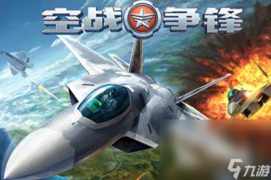 極限模擬飛行游戲有哪些介紹2025 能夠模擬飛行的游戲匯總