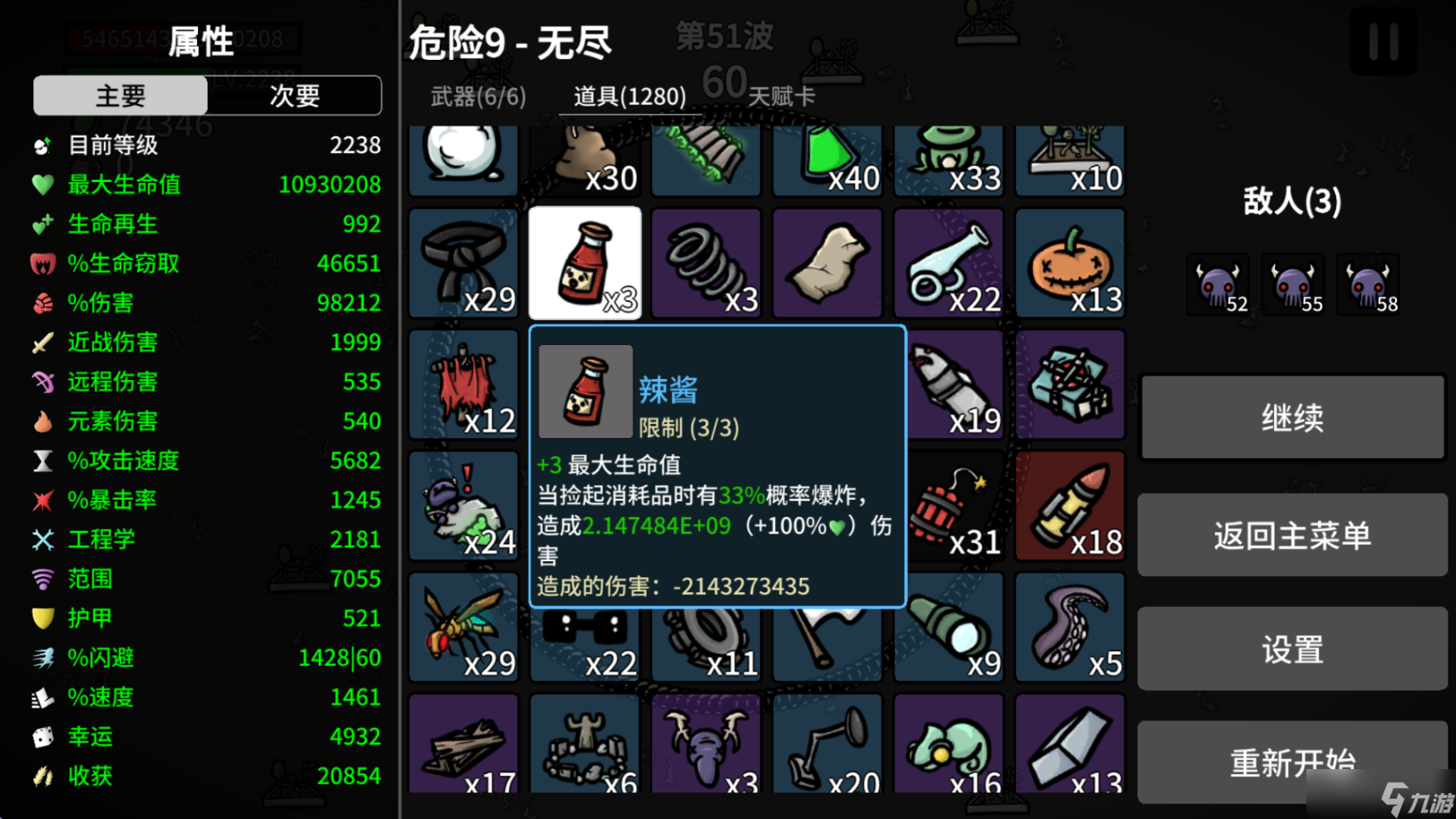 土豆兄弟无聊给新人写个攻略吧（小游戏版本）