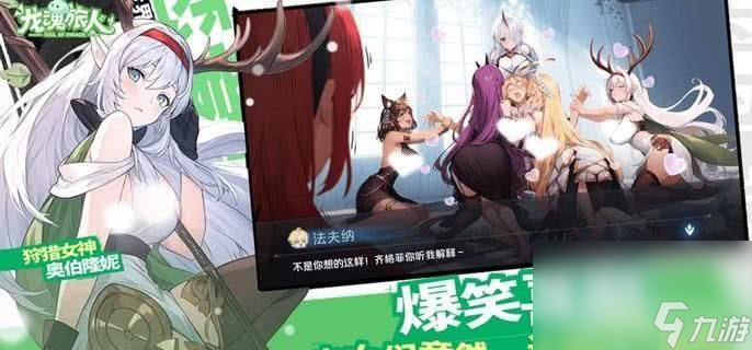 龙魂旅人小翠龙神器怎么选择 小翠龙神器选择推荐