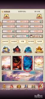 想不想修真玉髓石在哪里刷