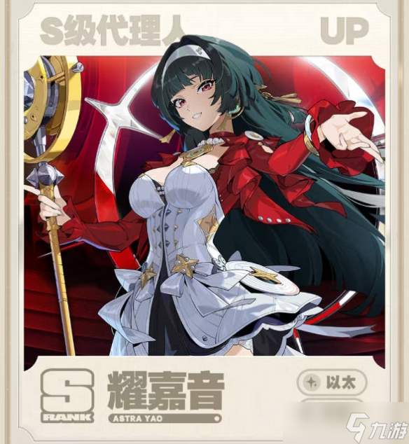《絕區(qū)零》2.0版本卡池一覽