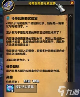 魔獸世界珊瑚鋒銳巨劍怎么獲得-珊瑚鋒銳巨劍獲取方法