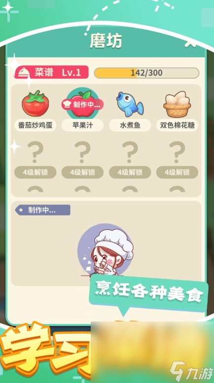 传奇庄园公测时间介绍 传奇庄园什么时候上线截图