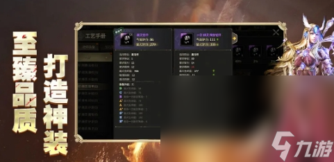奇迹世界起源手游安卓手机版礼包码是什么 奇迹世界起源手游安卓手机版礼包码推荐截图
