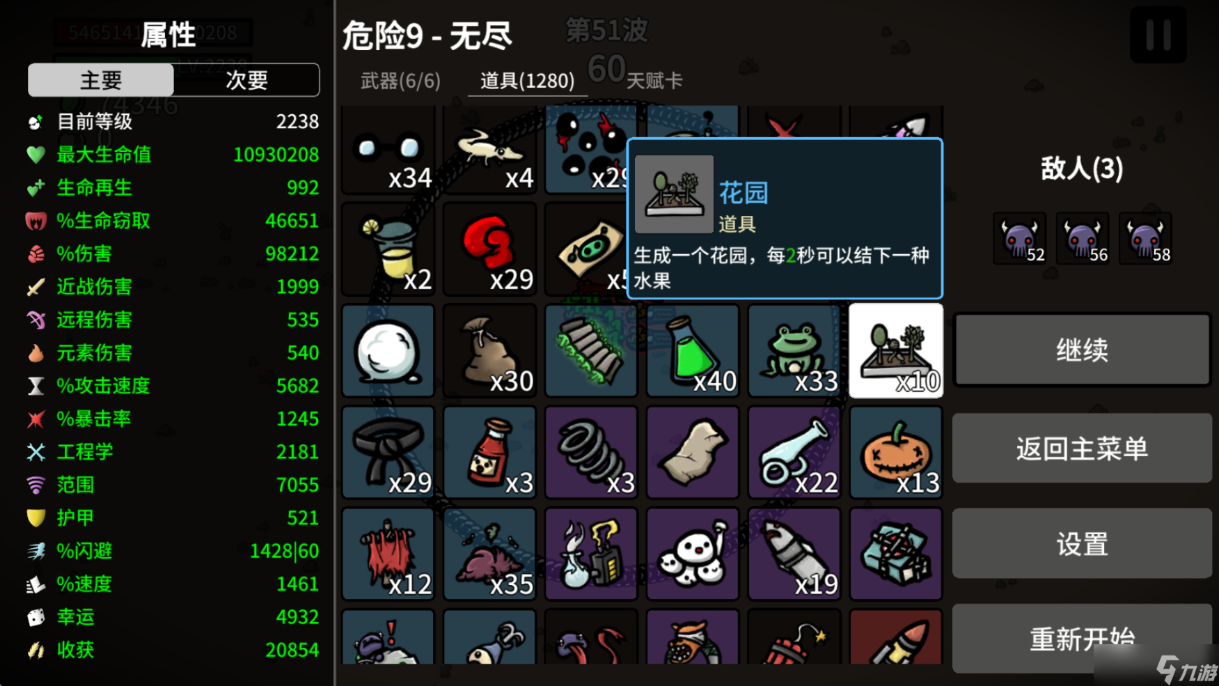 土豆兄弟无聊给新人写个攻略吧（小游戏版本）