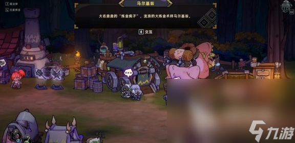 失落城堡2煉金坩堝怎么解鎖 失落城堡2煉金坩堝解鎖方法