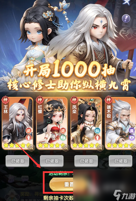 仙逆h5攻略 仙逆h5怎么玩