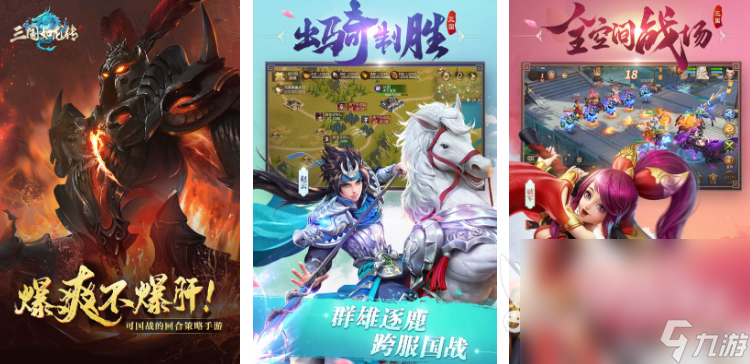 网易吃鸡手游叫什么 2025热门的吃鸡游戏推荐