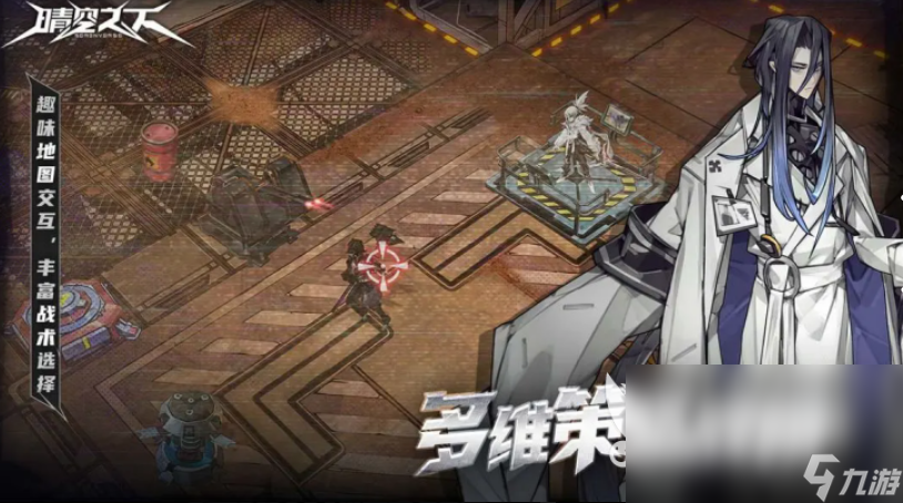 晴空之下公測時(shí)間 晴空之下什么時(shí)候公測