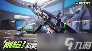 远光84四排怎么打