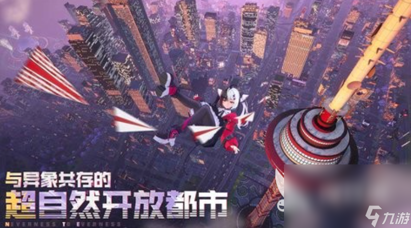 異環(huán)內側時間介紹 異環(huán)內測什么時間