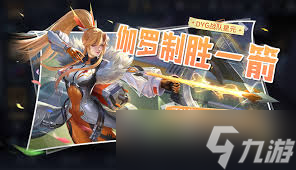 惊爆 王者荣耀伽罗橙胜无界星元皮肤价格大,你绝对想不到