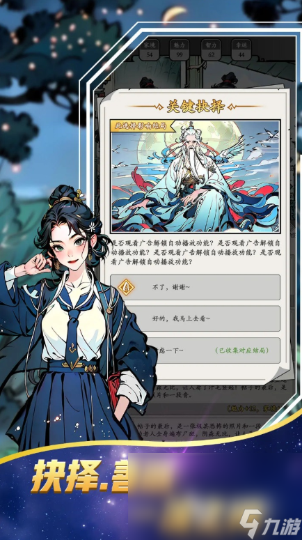 万象修真公测时间介绍 万象修真什么时候上线