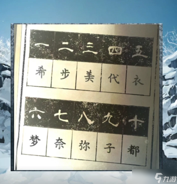 忘雪【解謎手游】忘雪超詳細(xì)全攻略