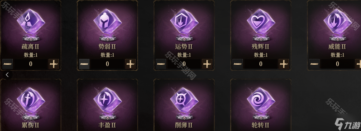 《龙息神寂》S2赛季挑战副本水晶优先级推荐