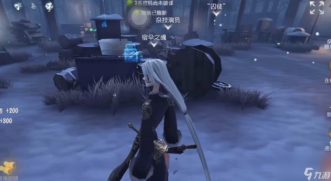 第五人格宿伞之魂技能怎么用