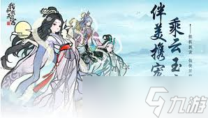我的天宫曜目面具怎么样