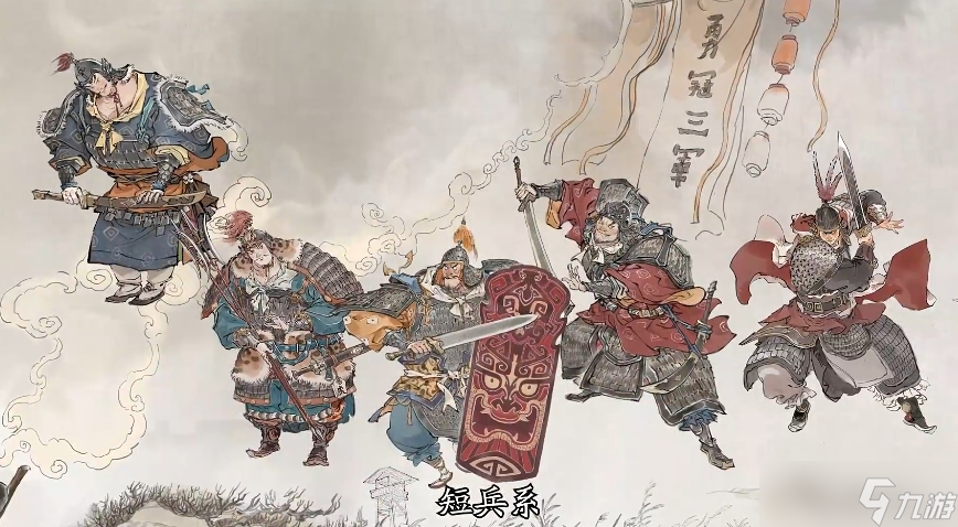 《三国望神州》兵种搭配攻略