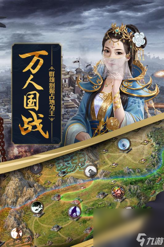 全民攻城游戏哪些值得玩2025 可玩性高的攻城游戏大全截图