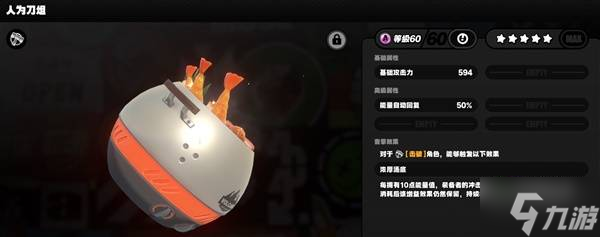 《绝区零》自选常驻代理人与音擎推荐