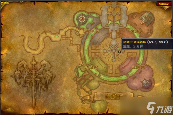 《魔兽世界》斥候的战袍获得方法