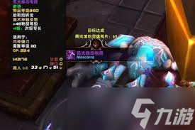 夢幻飛仙80級世界boss打法