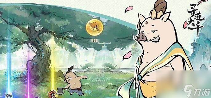 寻道大千上古战场迁都宣战规则