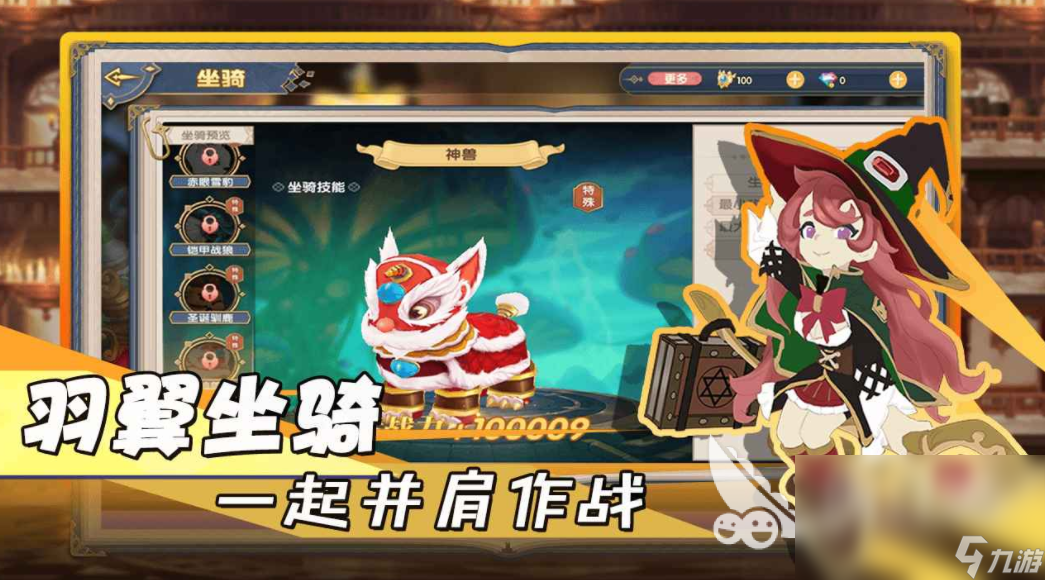 勇者之轮公测时间 勇者之轮什么时候上线