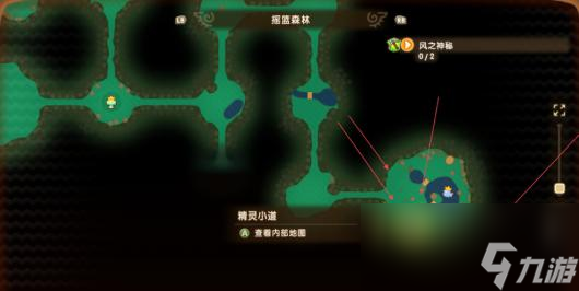 《幻想生活ｉ》魔力结晶获取方法分享