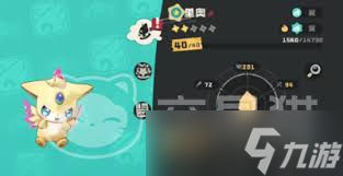 洛克王国世界里奥如何进化