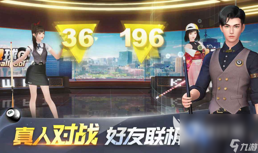 极限台球公测时间介绍 极限台球上线时间什么时候