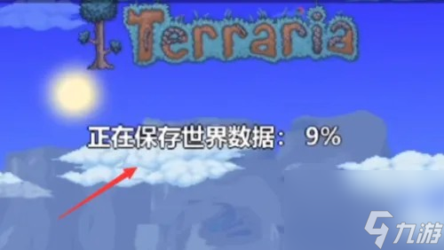泰拉瑞亚1.4.4.9刷物品方法