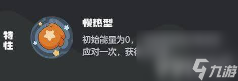 《洛克王国：世界》粉星仔位置在哪 瞌睡虫介绍