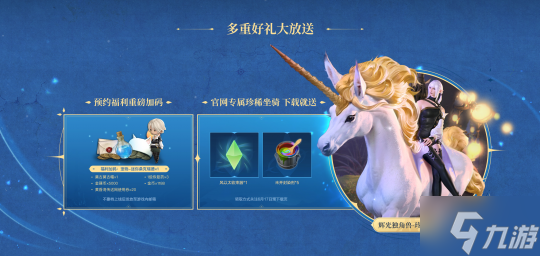 《最终幻想14：水晶世界》6月19日不删档上线！昵称抢注活动开启