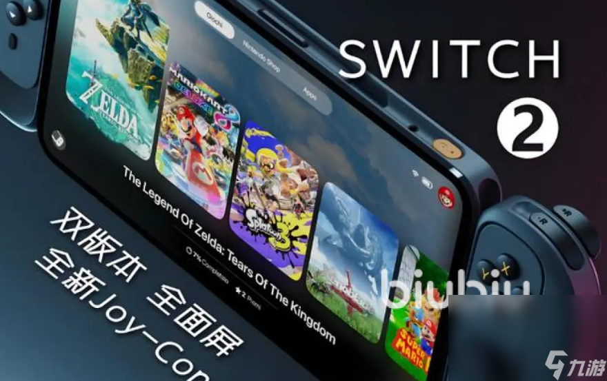 switch2加速器哪个便宜又好用 NS2加速器使用推荐