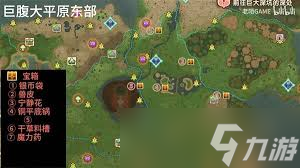 幻想生活i中后期刷級(jí)地點(diǎn)在哪