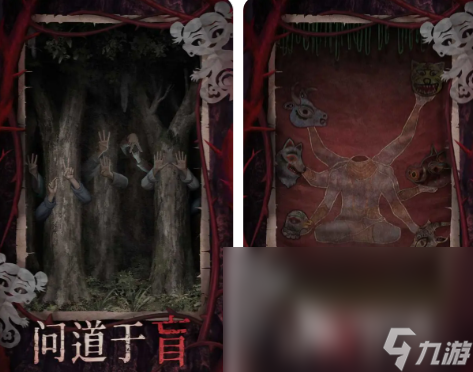 纸嫁衣8讲了什么故事 纸嫁衣8故事剧情介绍