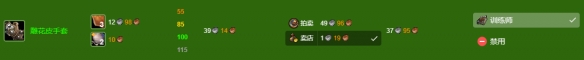 《魔兽世界》wlk制皮1-375最省材料攻略
