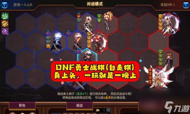 地下城与勇士自走棋退出方法是什么？如何安全退出？