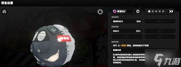 《绝区零》自选常驻代理人与音擎推荐