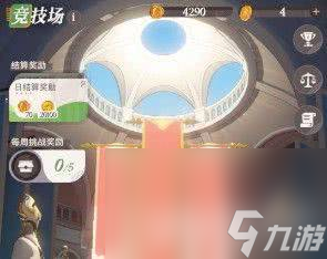 《剑与远征启程》公会奖章咋获取 竞技币获取方法