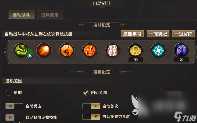 奇迹世界起源正版下载安装最新版 奇迹世界起源正版链接下载