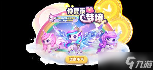 《太空殺》“牢”九門身份，重做由你決定！