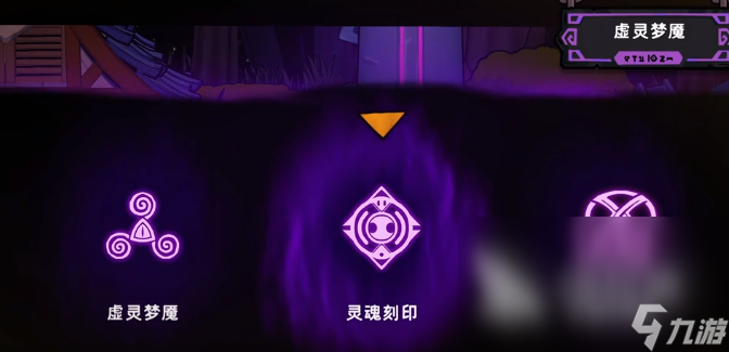 失落城堡2灵魂刻印怎么获得 失落城堡2灵魂刻印获取方法