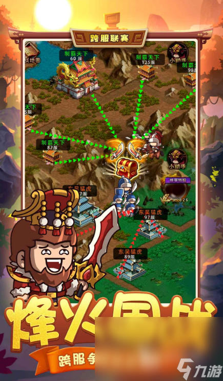 咕咕三国好玩吗 咕咕三国评测介绍
