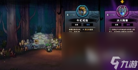 失落城堡2打完魔王之后怎么玩 失落城堡2打完魔王之后玩法介紹