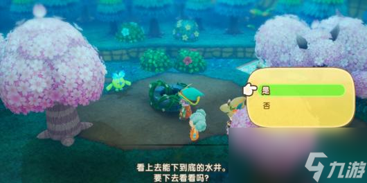 《幻想生活ｉ》魔力结晶获取方法分享