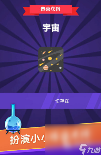 炼金术士系列游戏推荐2025 最有趣的炼金术士手游汇总